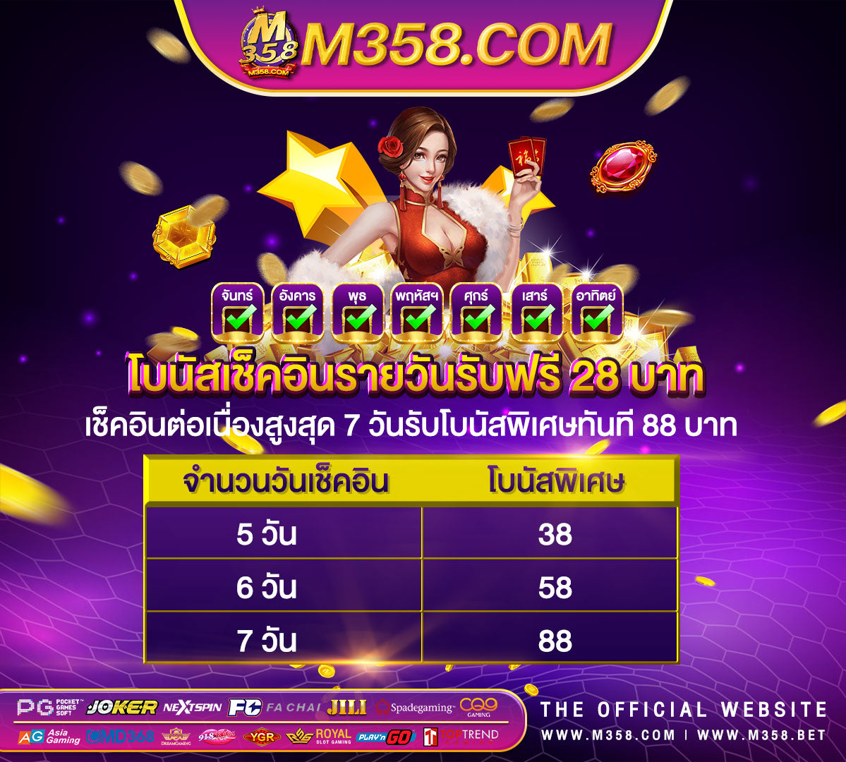 sath88 เครดิต ฟรี